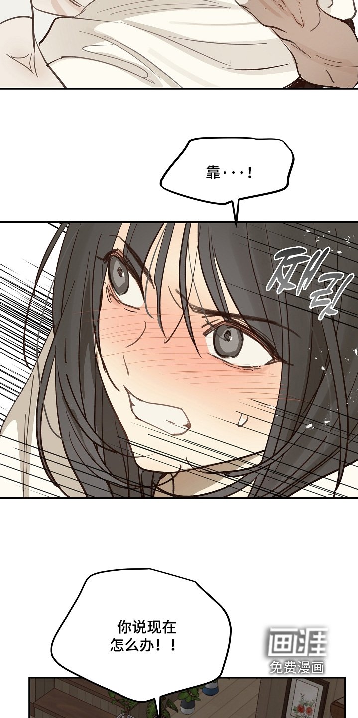 第85章：什么都可以
