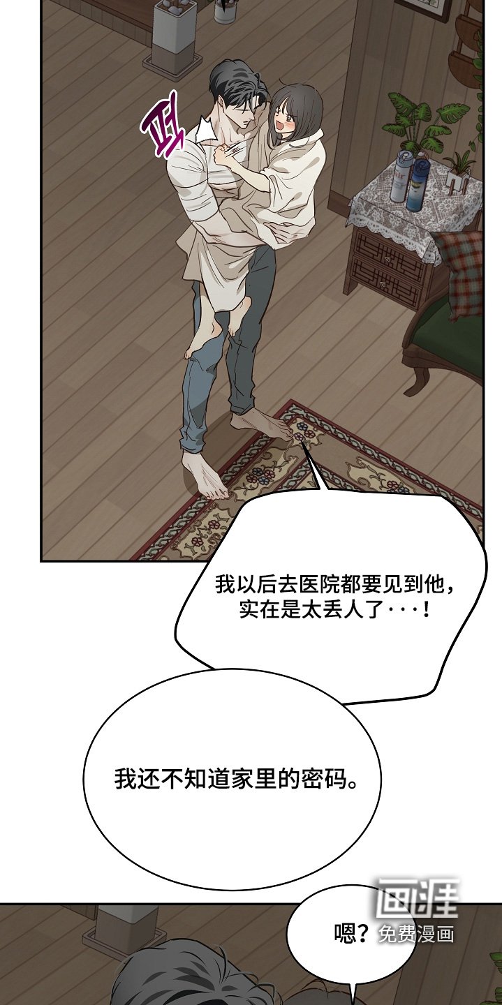 第85章：什么都可以