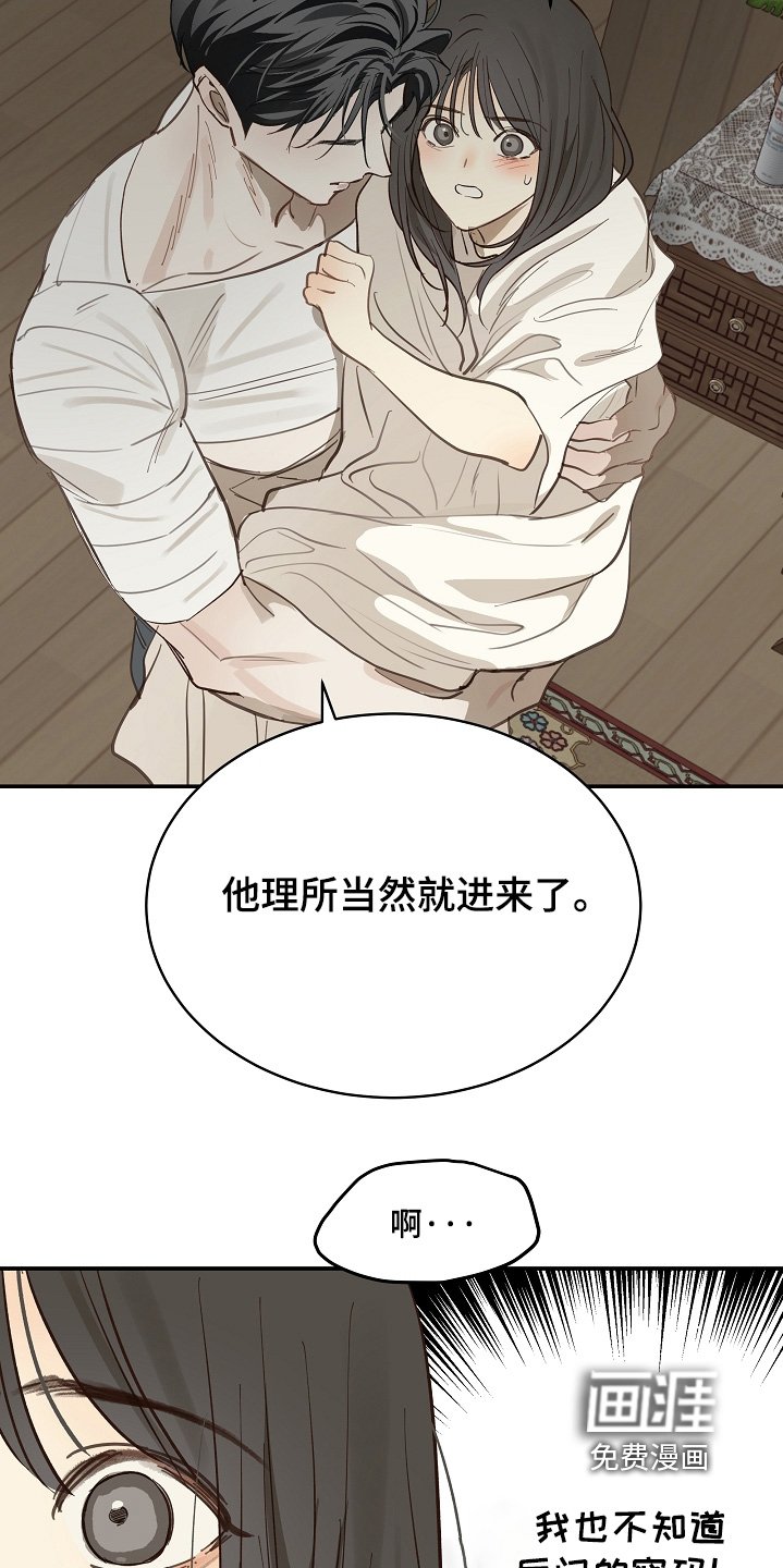 第85章：什么都可以