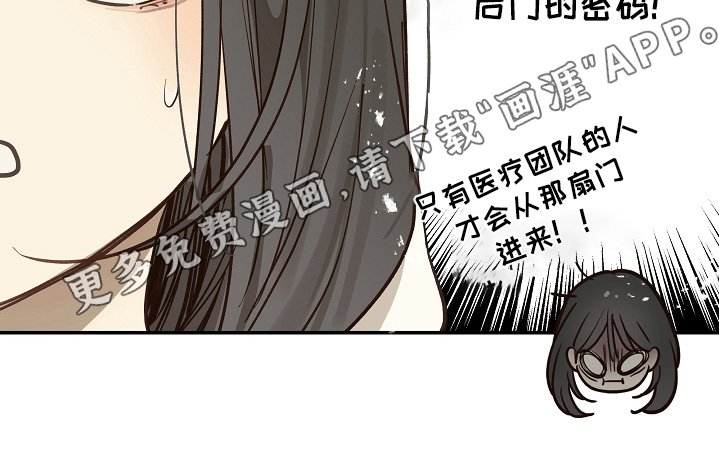 第85章：什么都可以