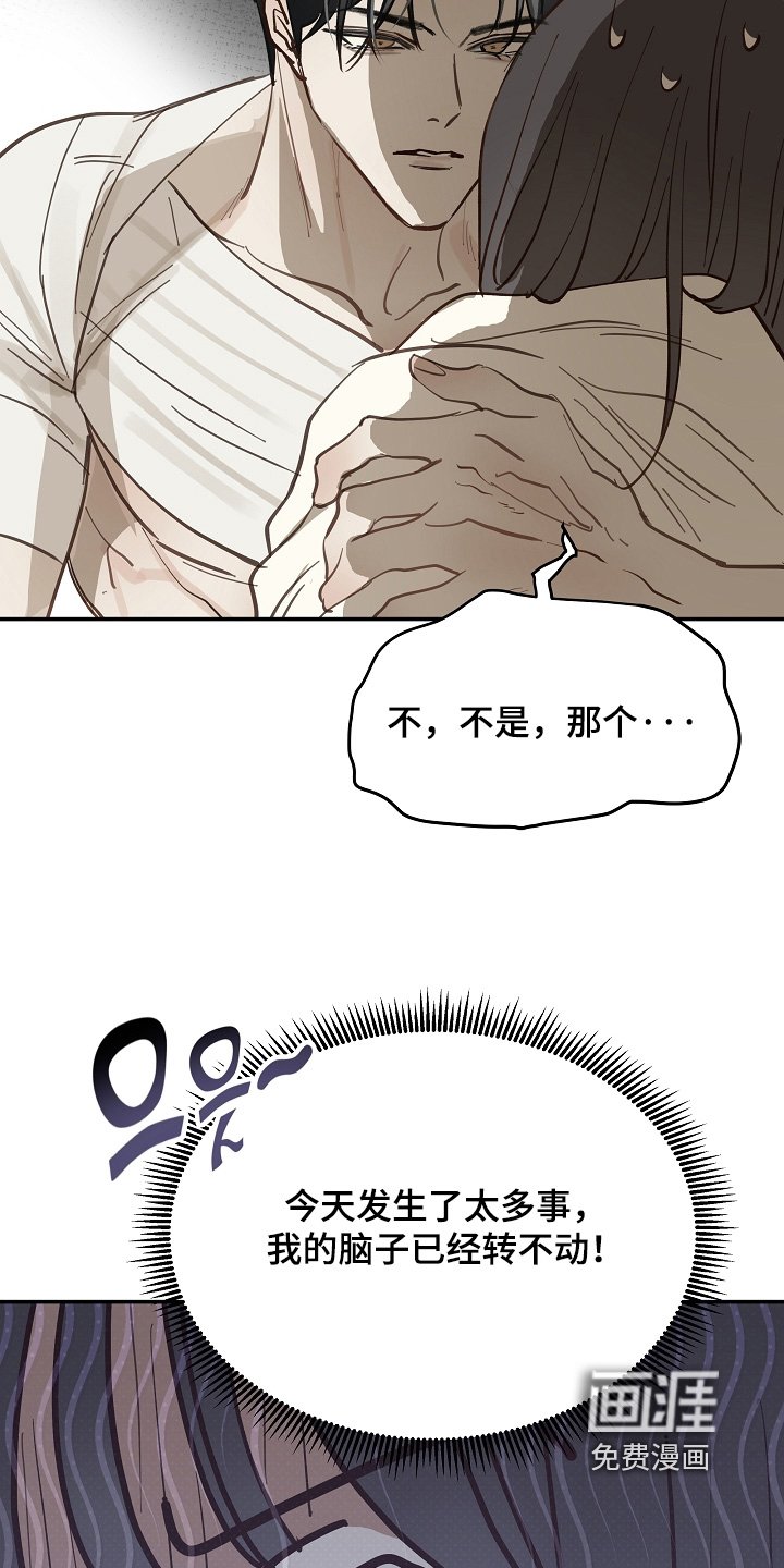 第86章：我不知道密码