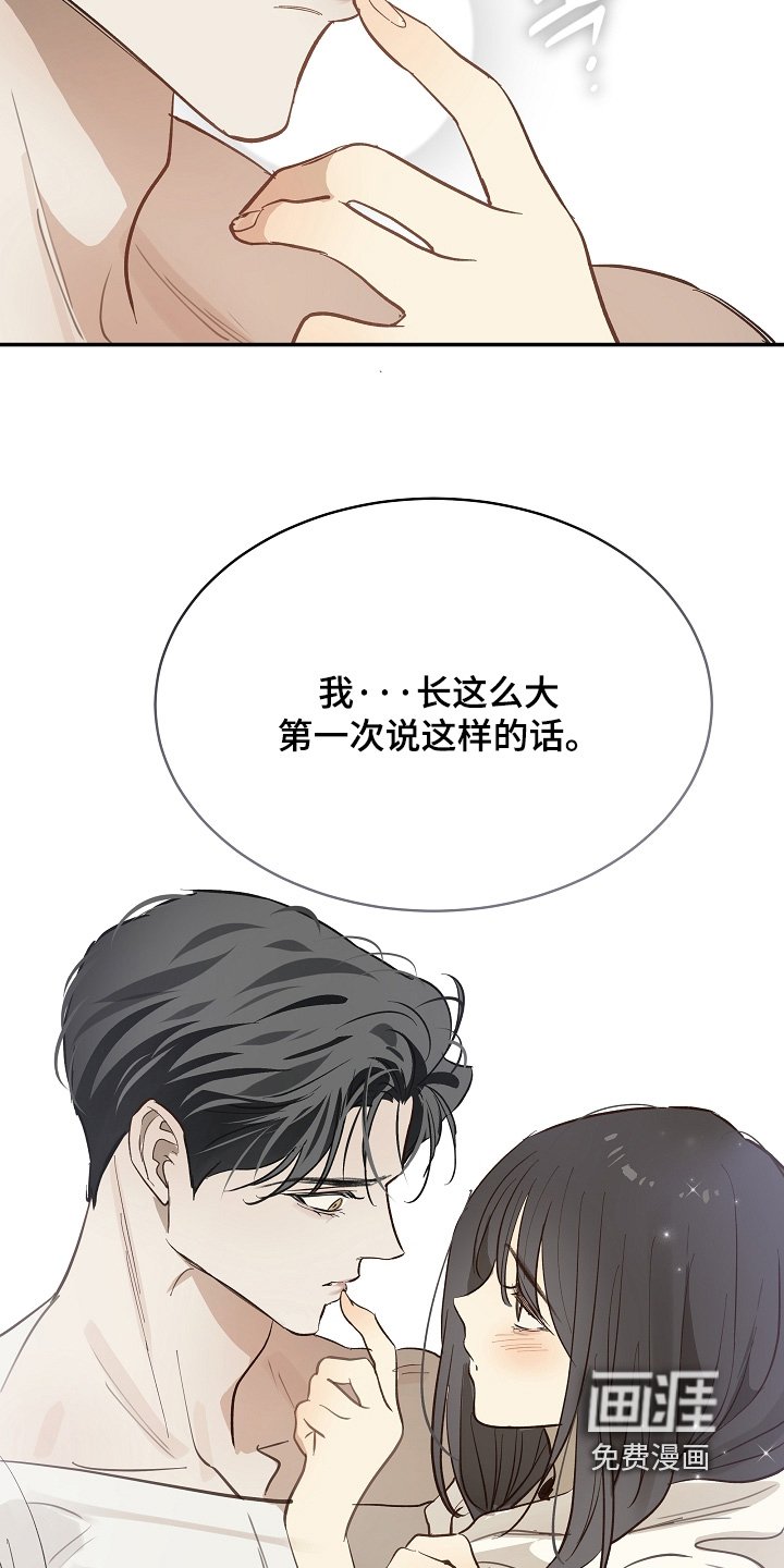第86章：我不知道密码