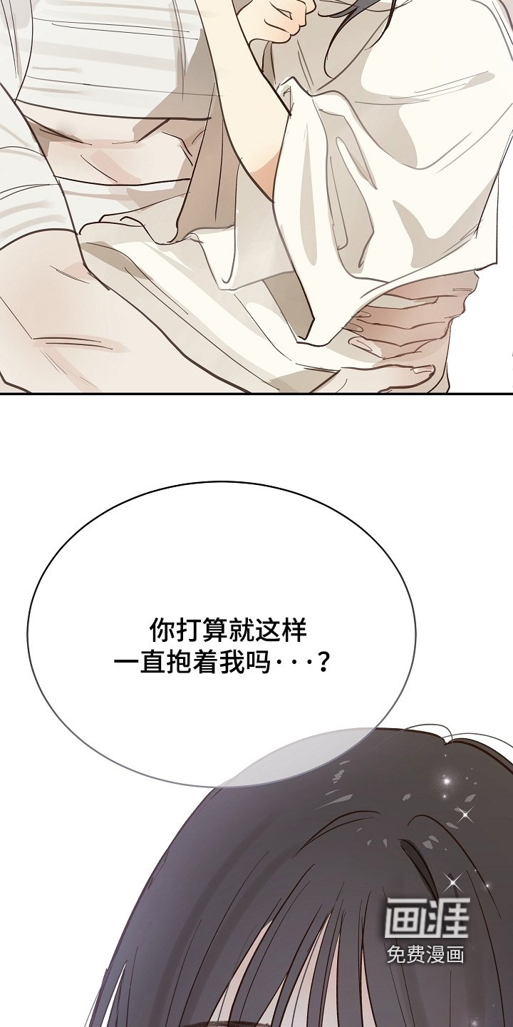 第86章：我不知道密码