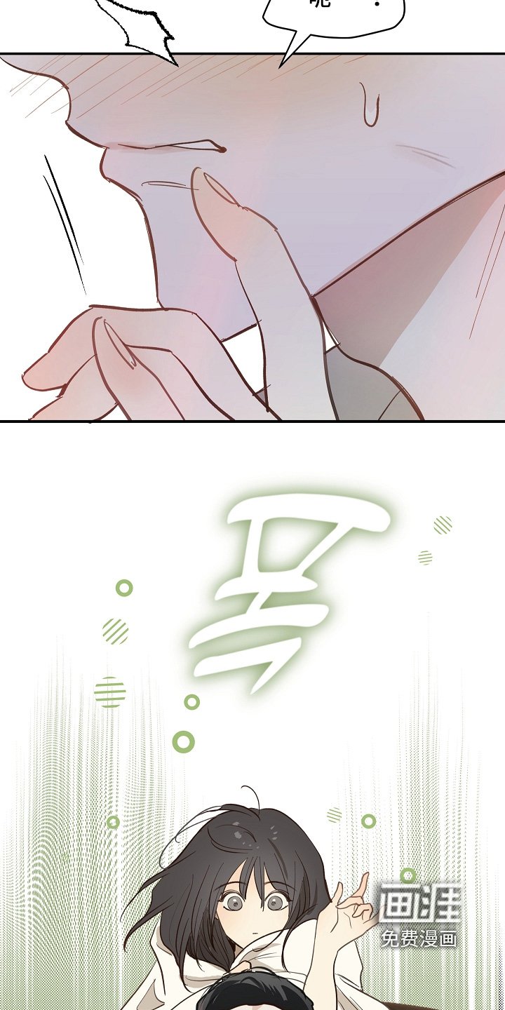 第86章：我不知道密码