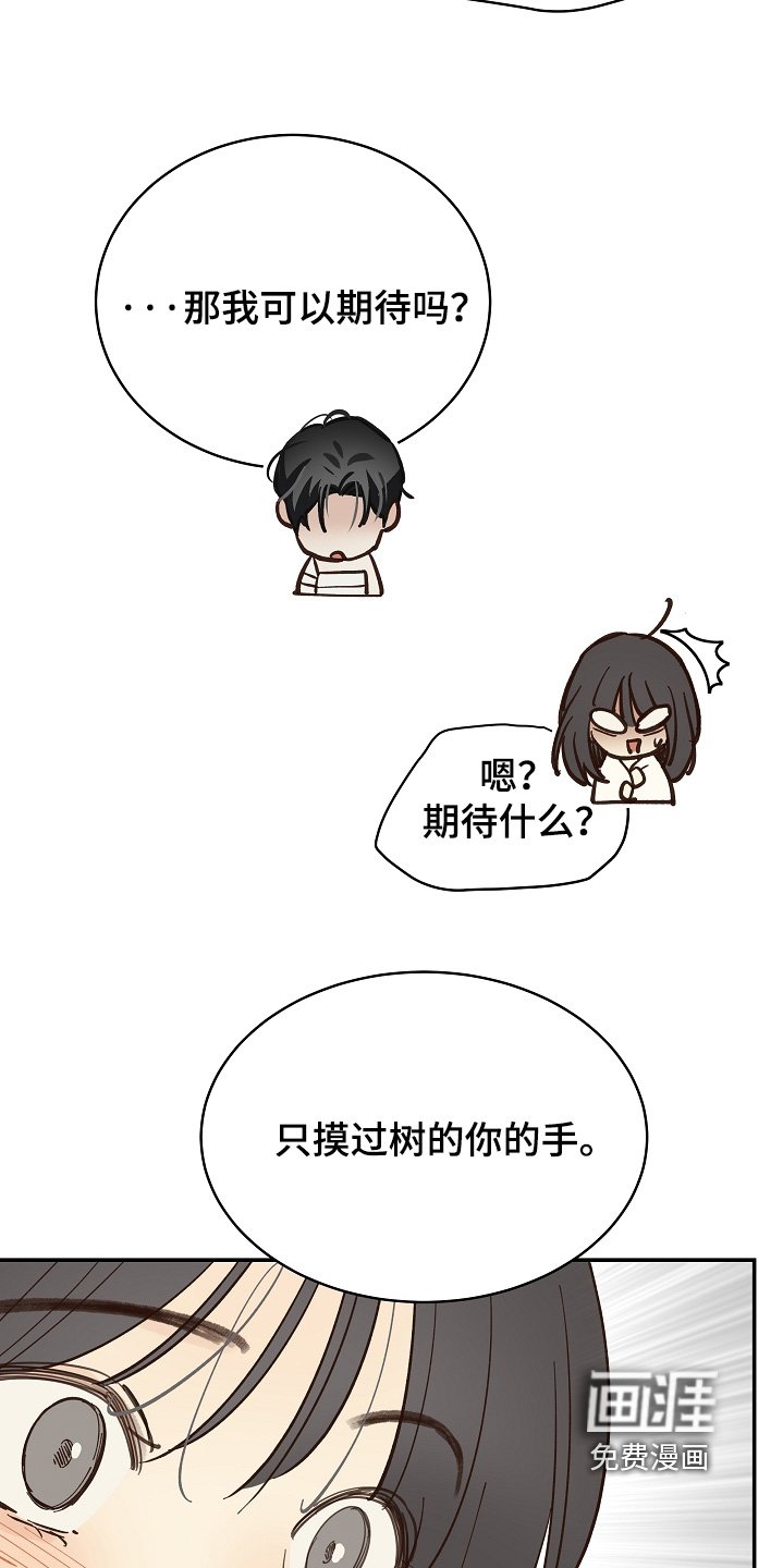 第86章：我不知道密码
