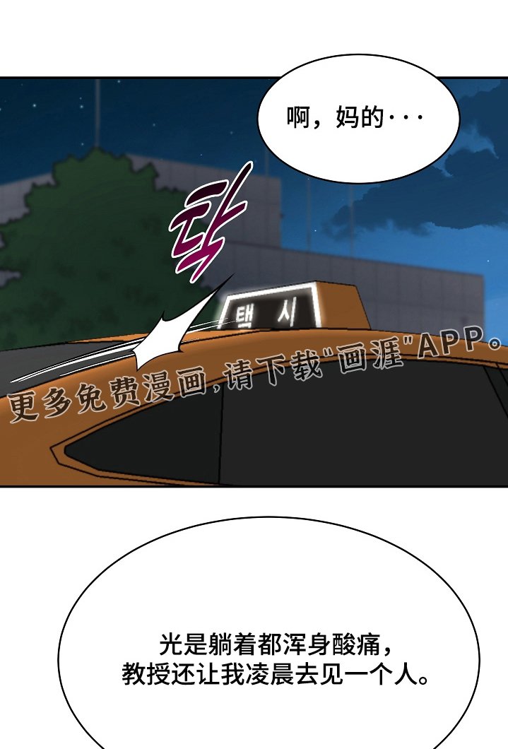 第87章：明明删除了【第一季完结】