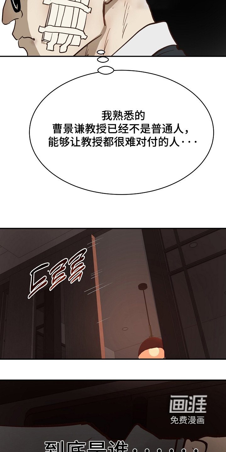 第87章：明明删除了【第一季完结】