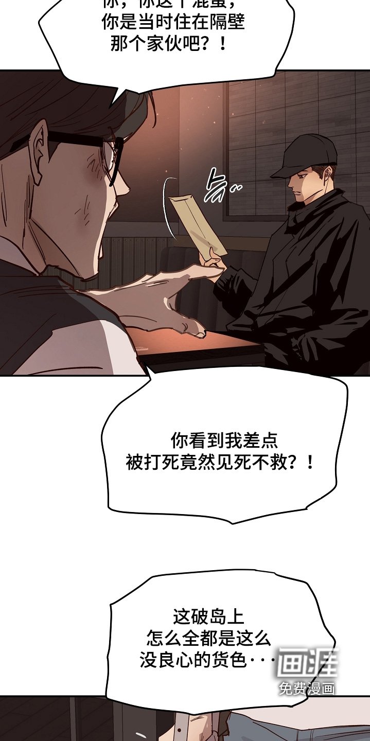 第87章：明明删除了【第一季完结】