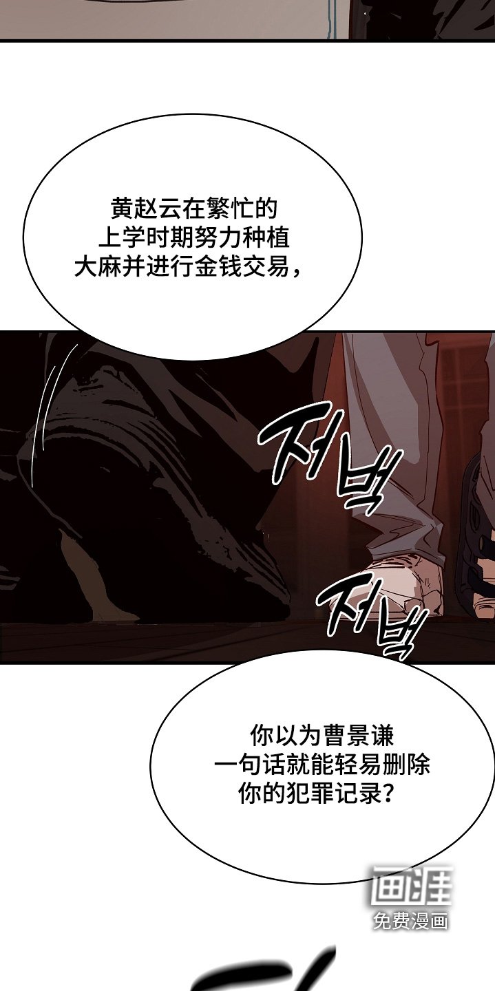 第87章：明明删除了【第一季完结】