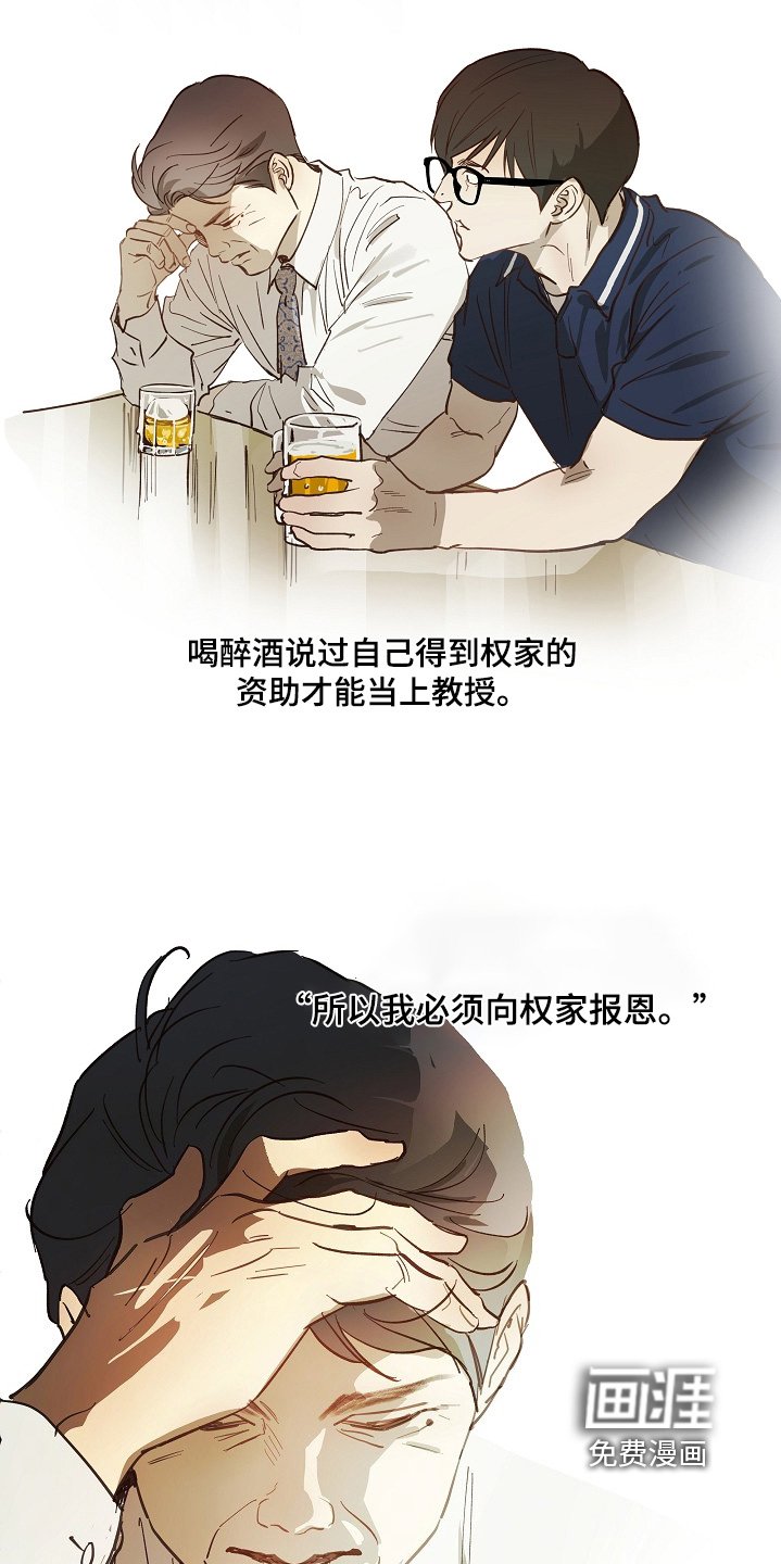 第87章：明明删除了【第一季完结】