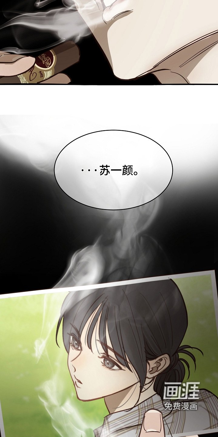 第87章：明明删除了【第一季完结】