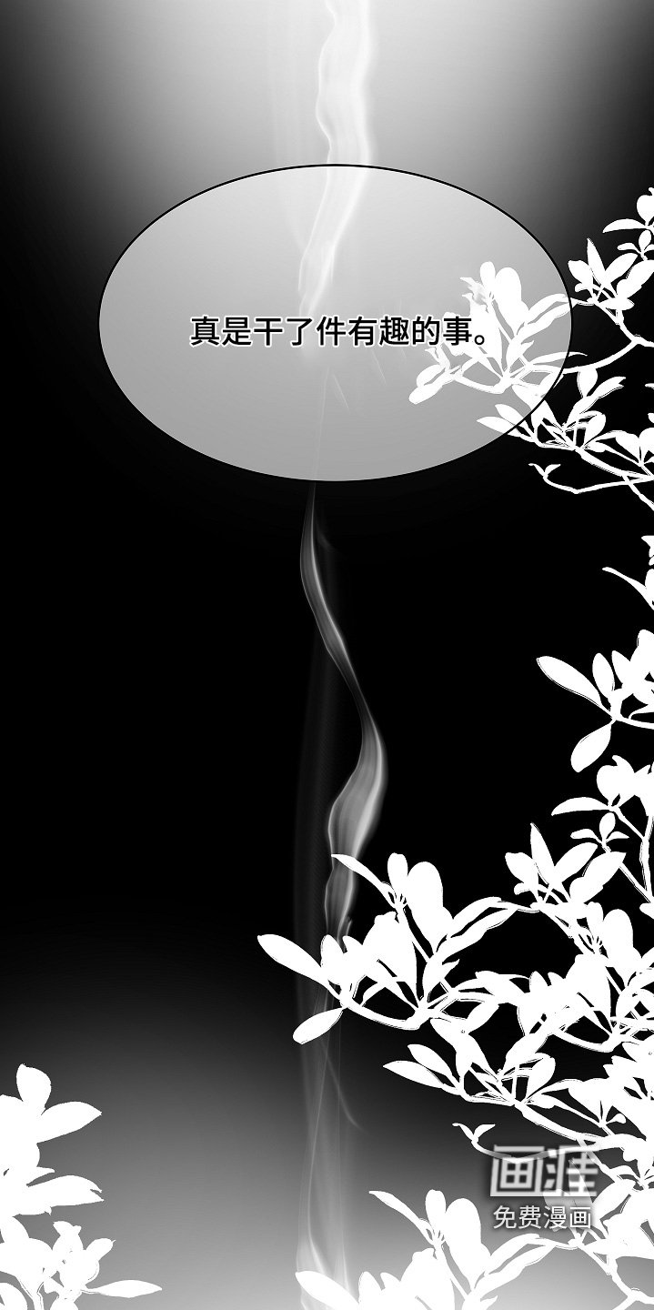 第87章：明明删除了【第一季完结】