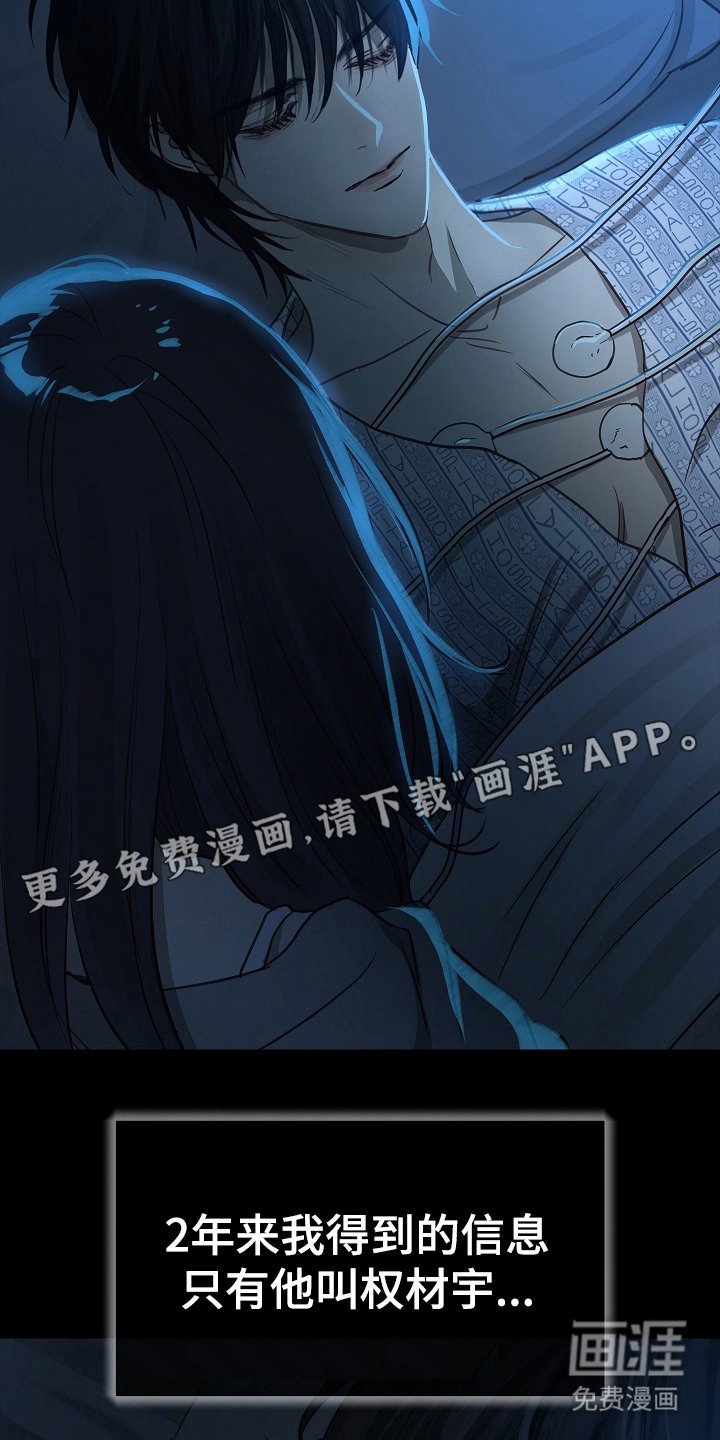 第9章：机会