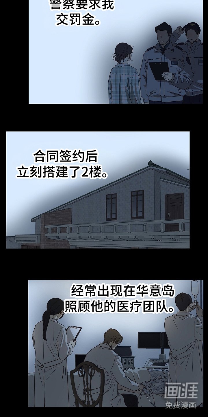 第9章：机会