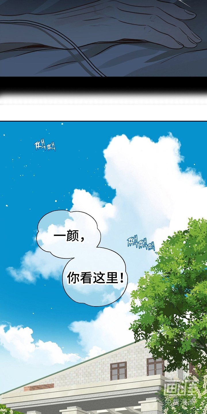第9章：机会