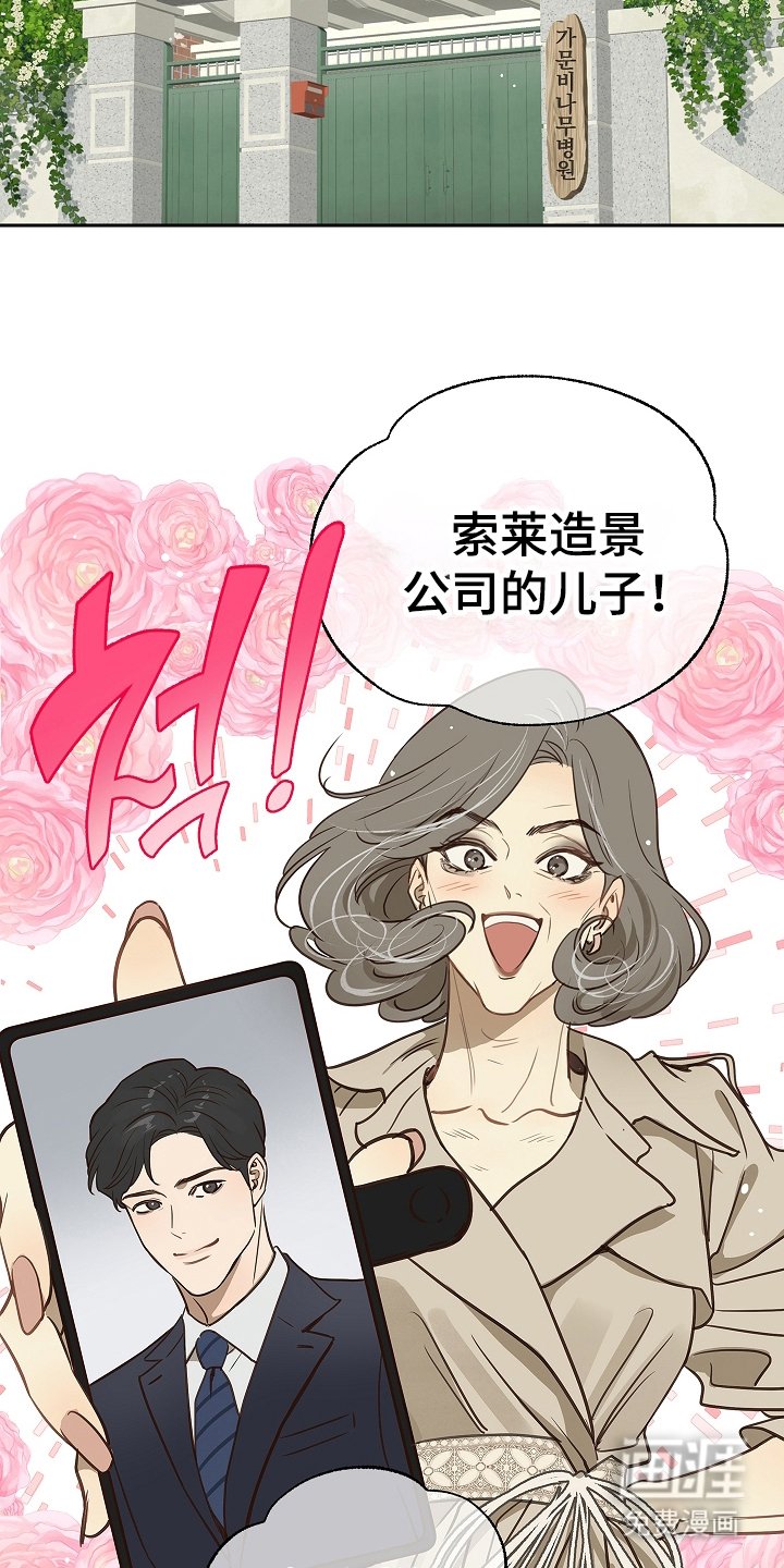 第9章：机会