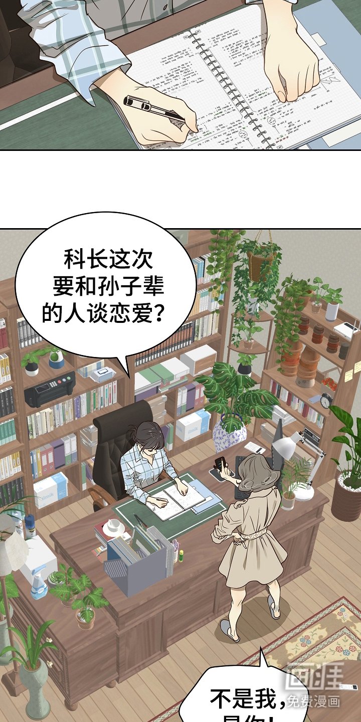 第9章：机会