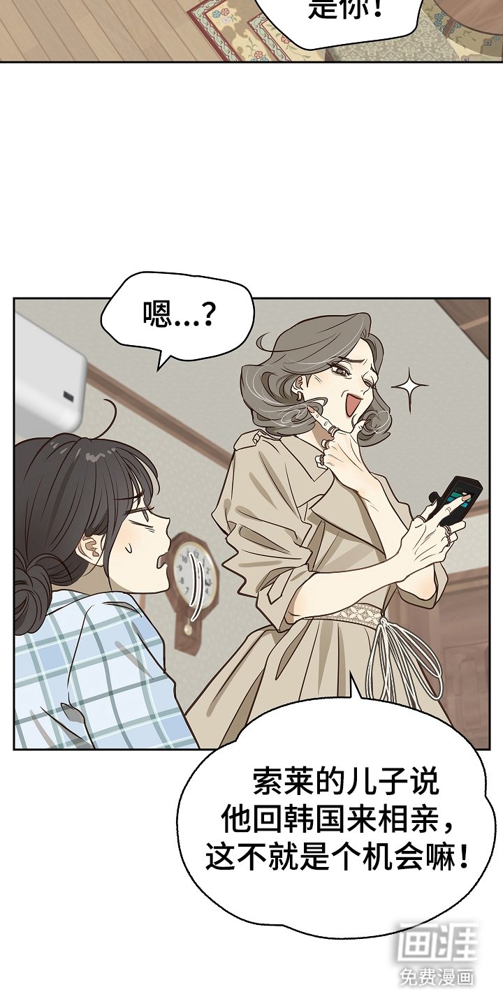 第9章：机会