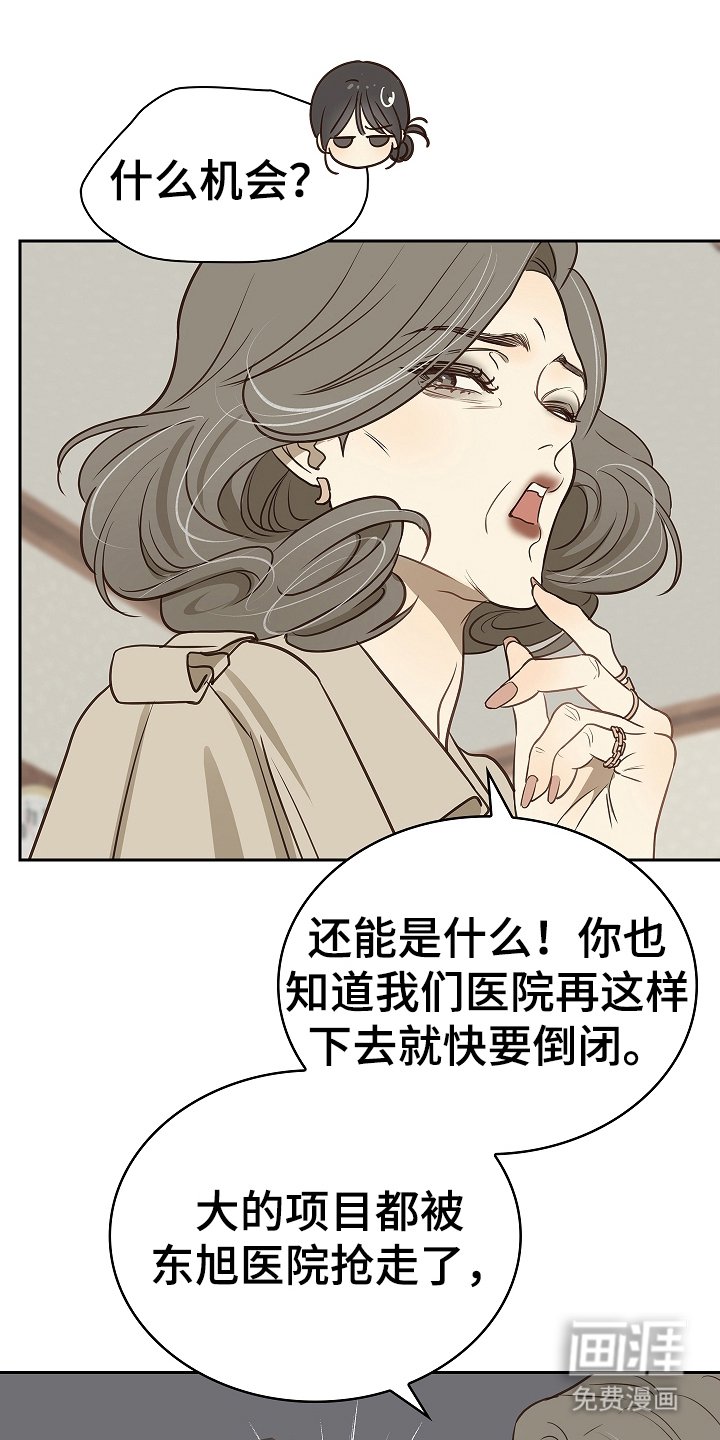 第9章：机会