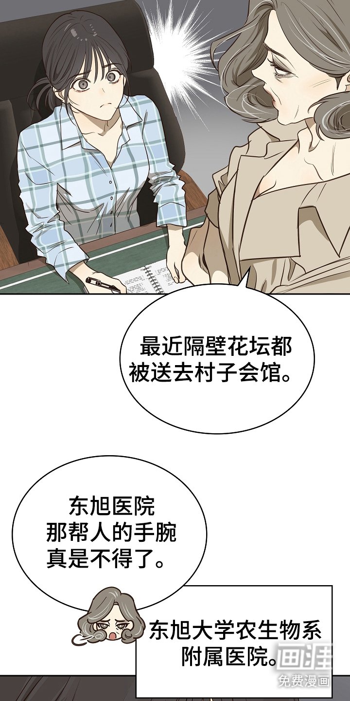 第9章：机会