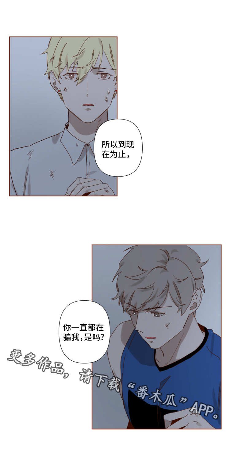 第11章：清算