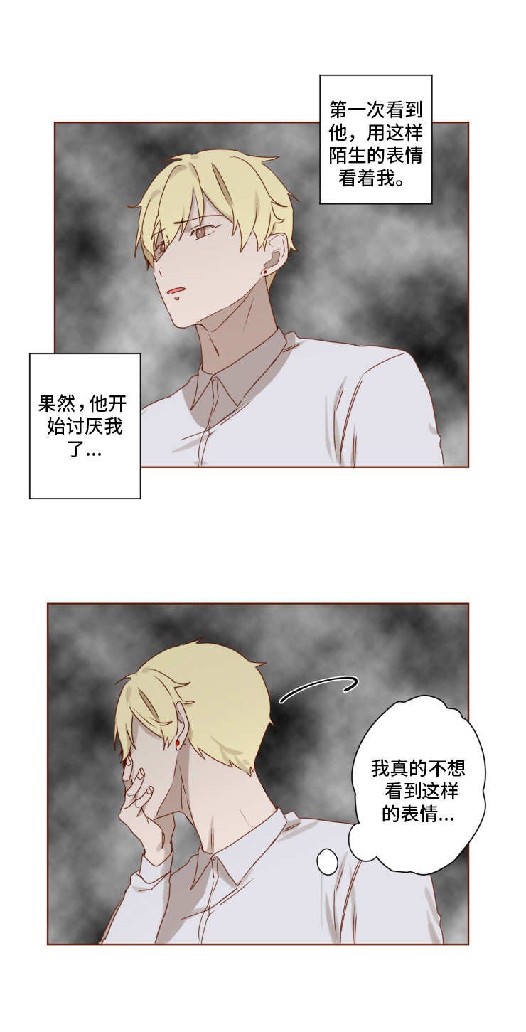 第11章：清算
