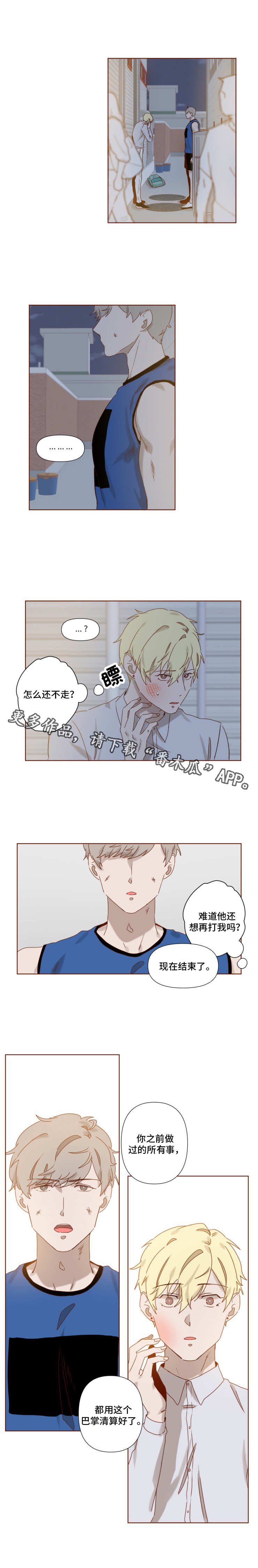 第11章：清算