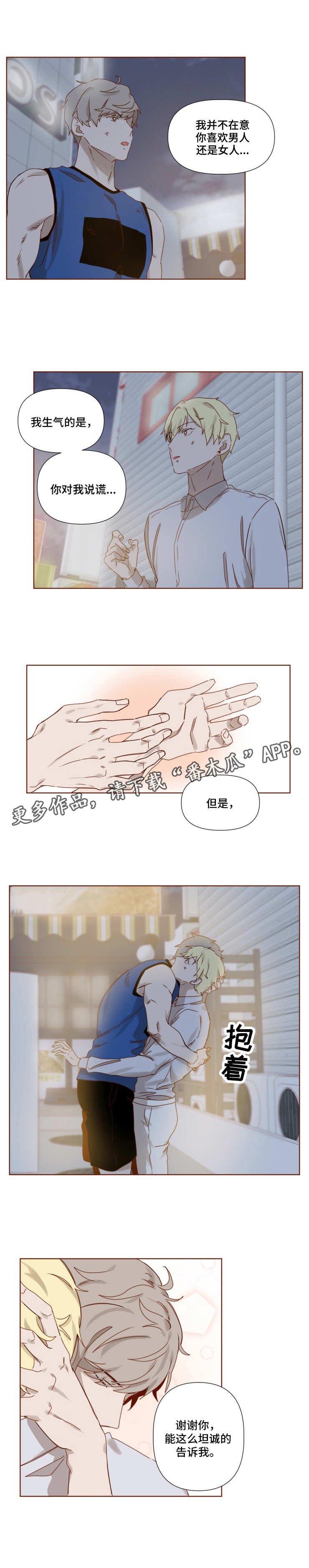 第12章：泳池