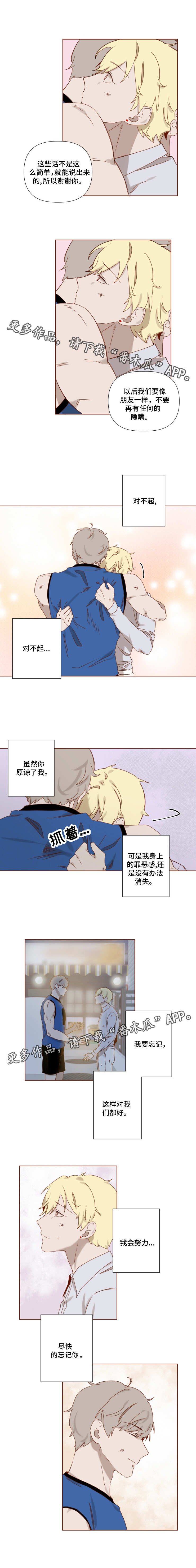 第12章：泳池
