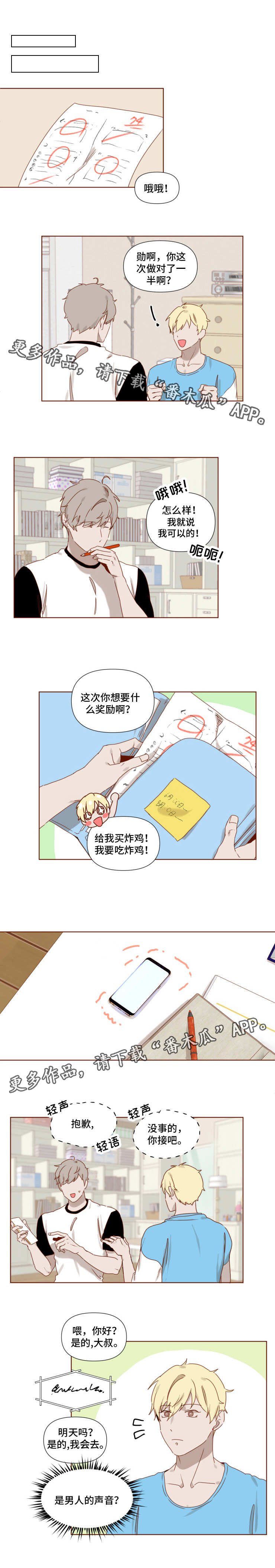 第12章：泳池