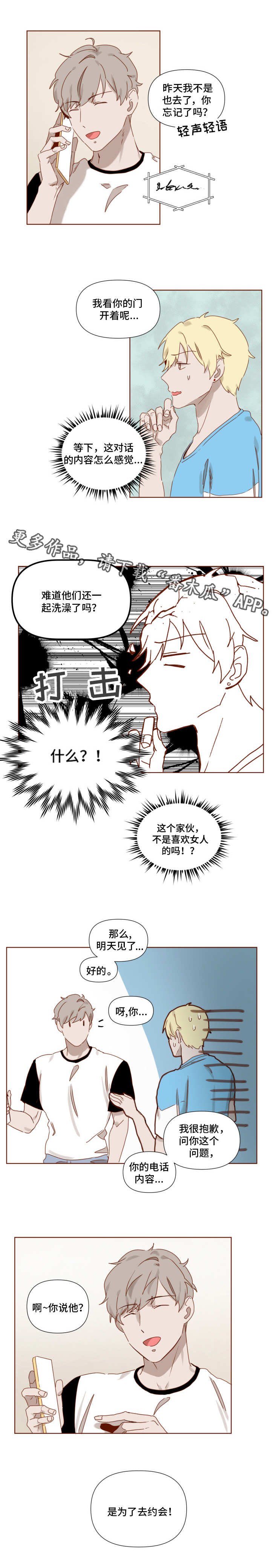 第12章：泳池