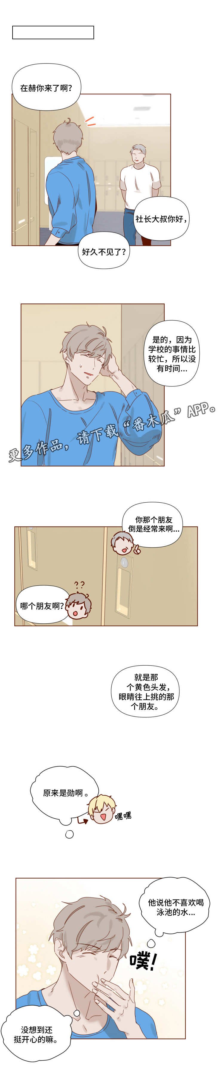 第13章：毅力
