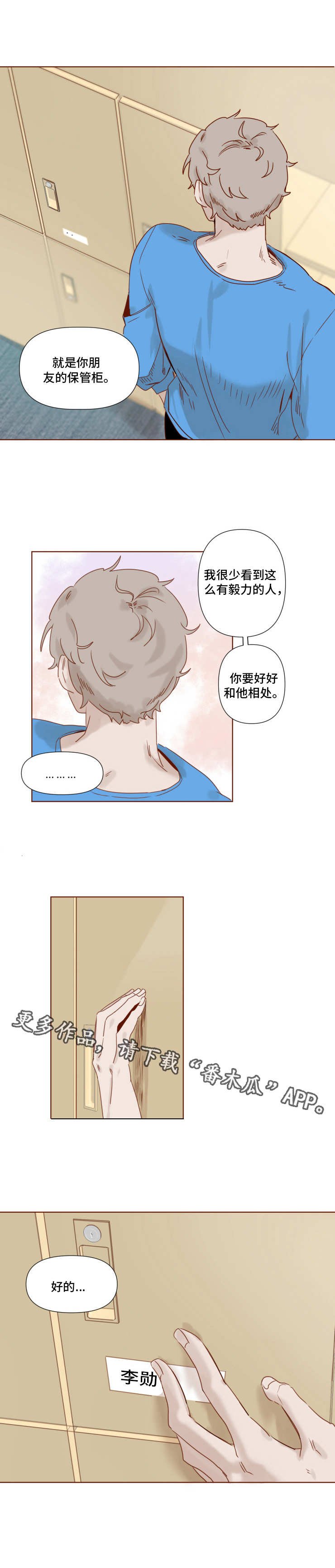 第13章：毅力
