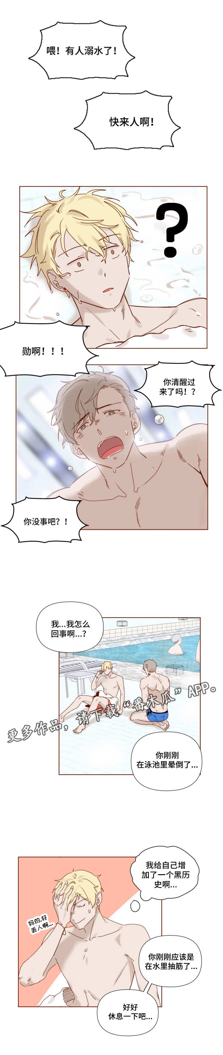 第13章：毅力