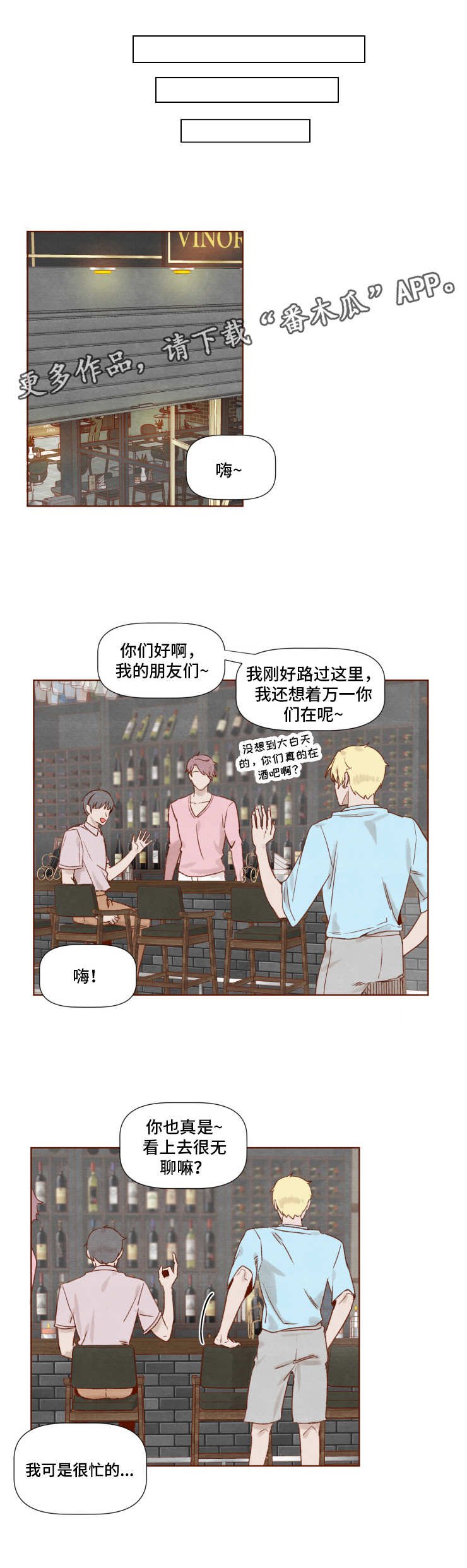 第13章：毅力