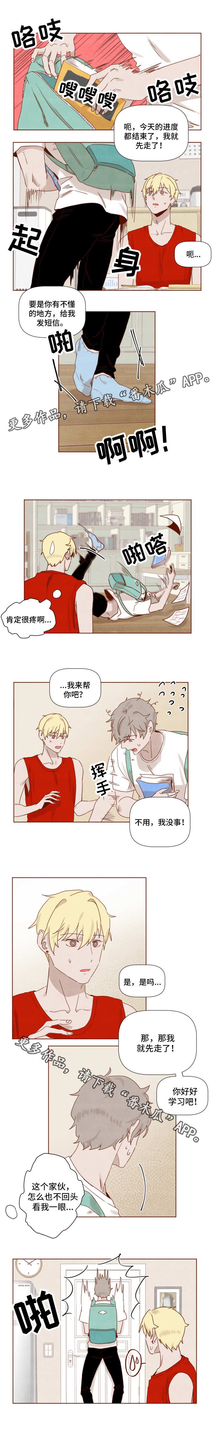 第15章：反常