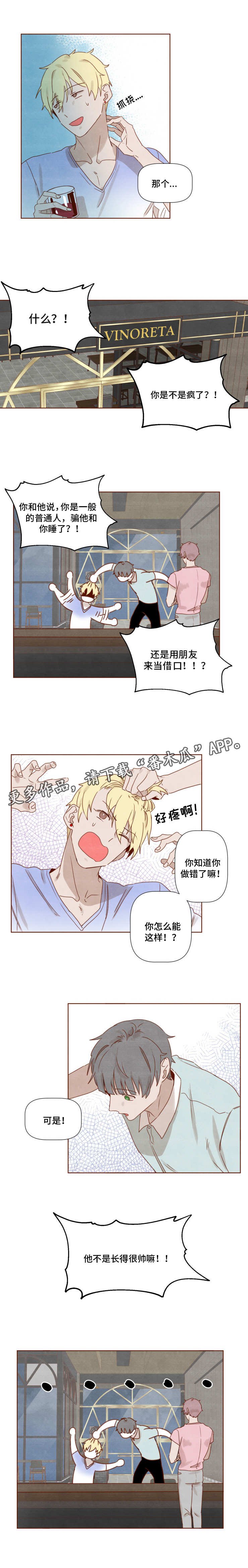 第15章：反常