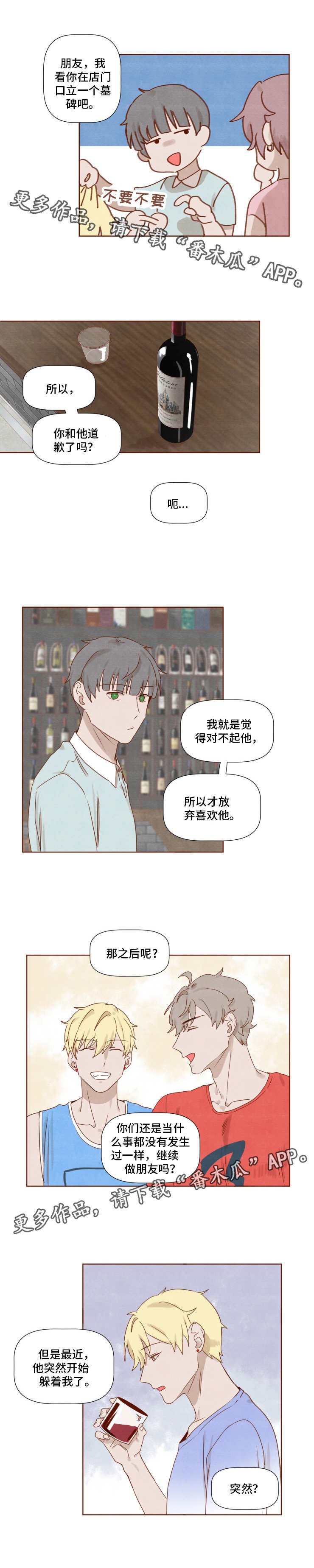 第15章：反常