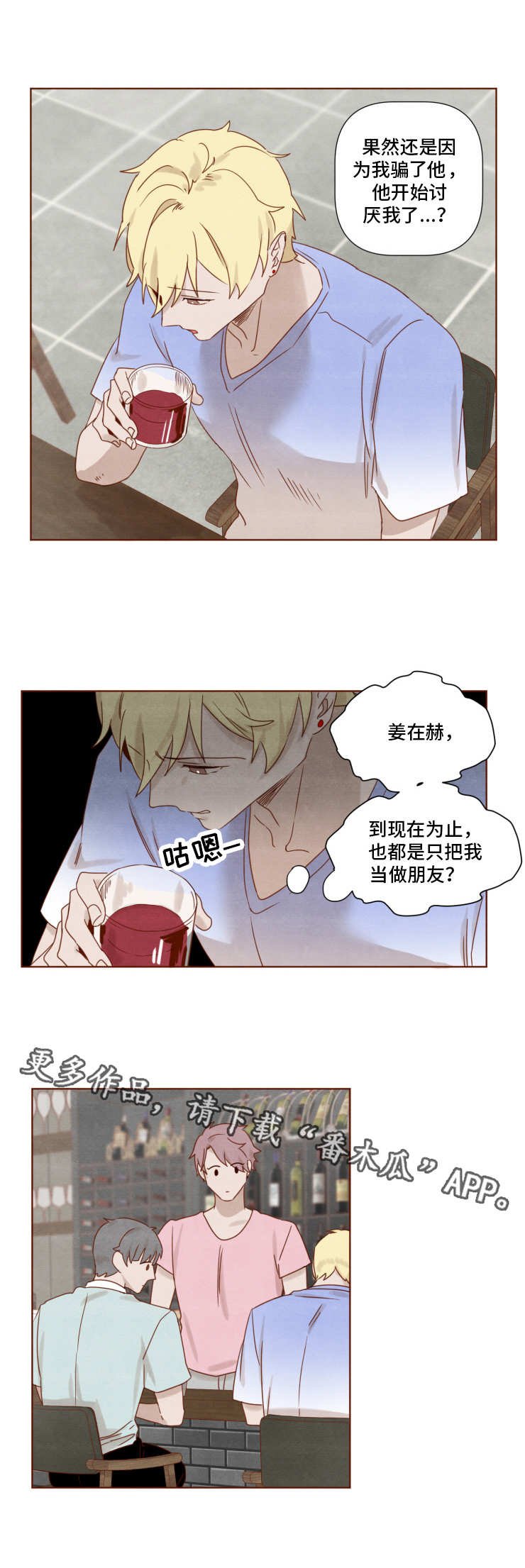 第15章：反常
