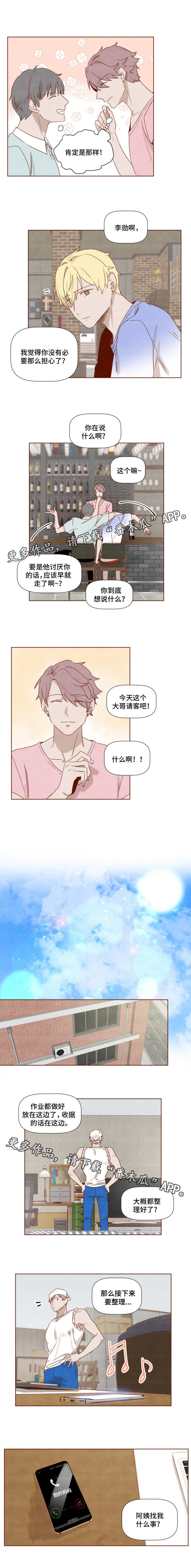 第15章：反常