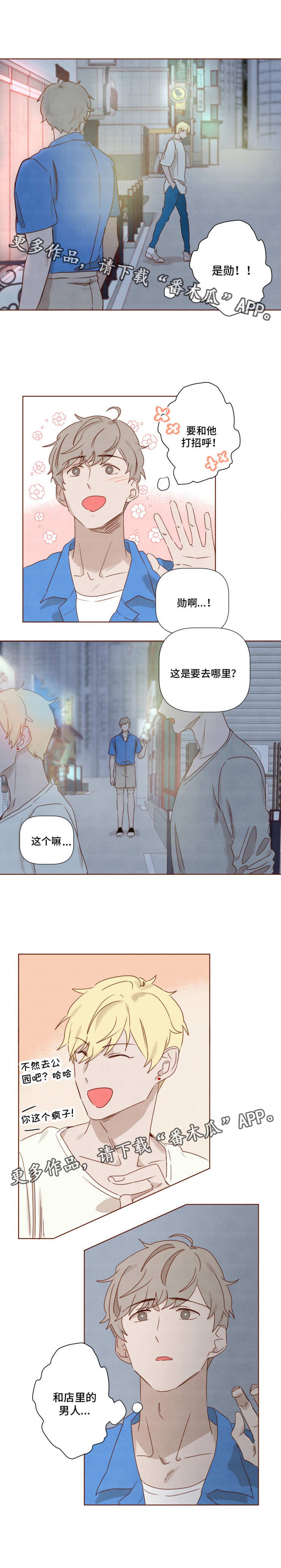 第17章：心意