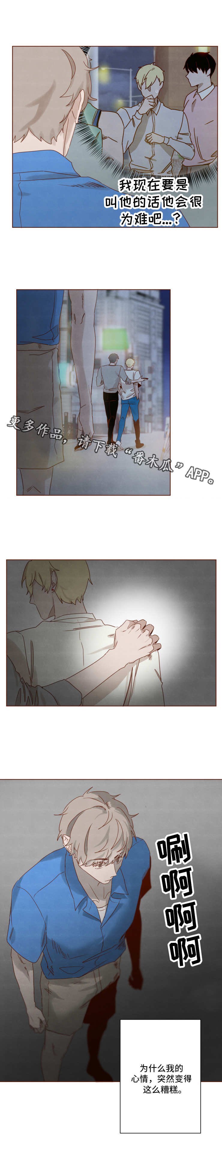 第17章：心意
