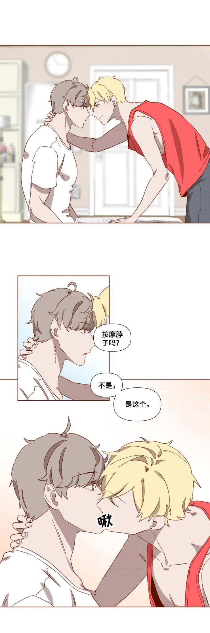 第2章：奖励
