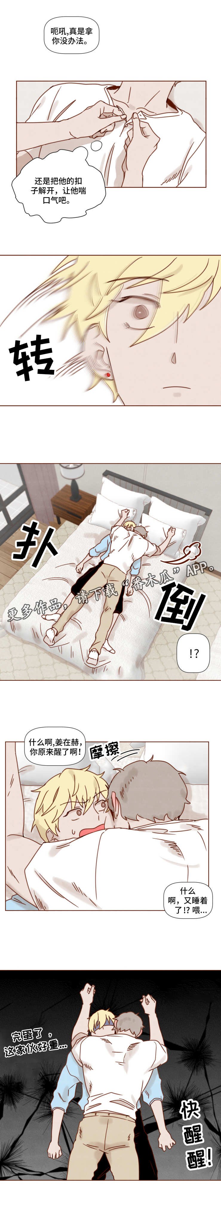第21章：目标