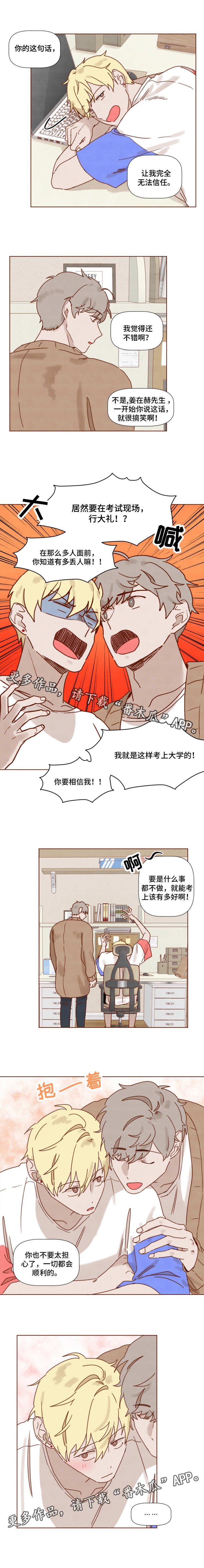 第21章：目标