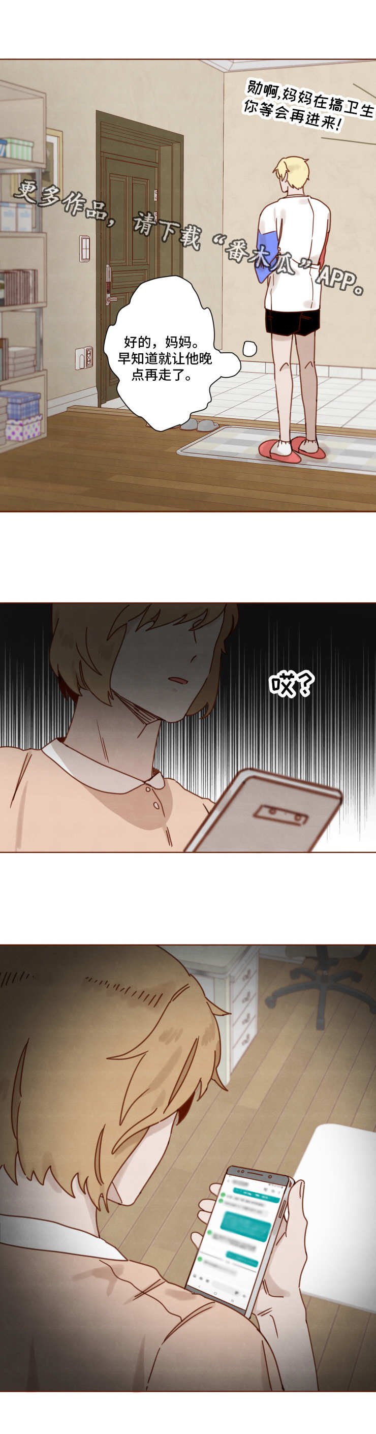 第21章：目标