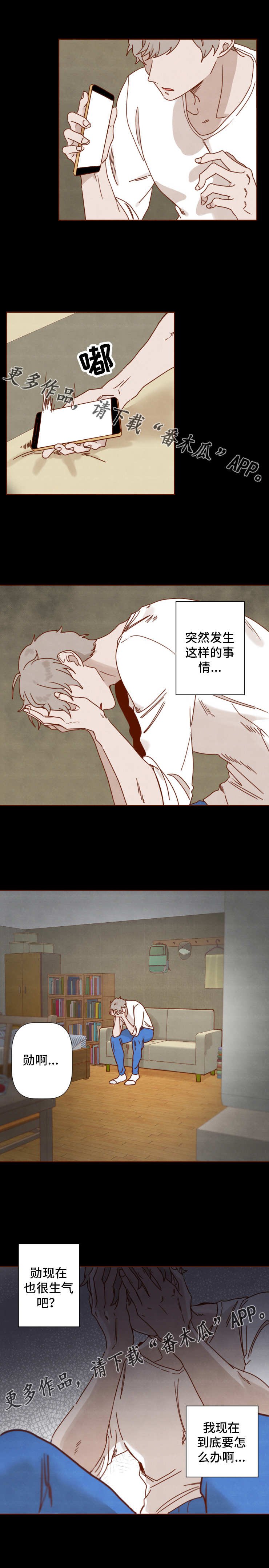 第24章：反锁