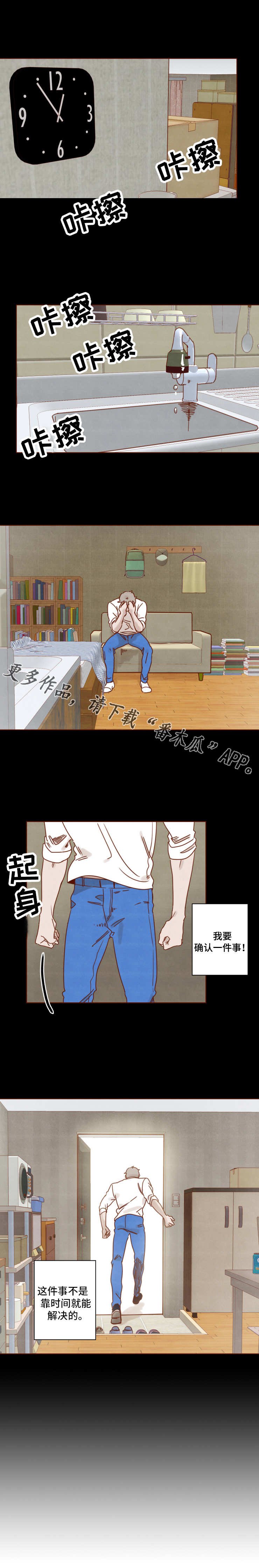 第24章：反锁