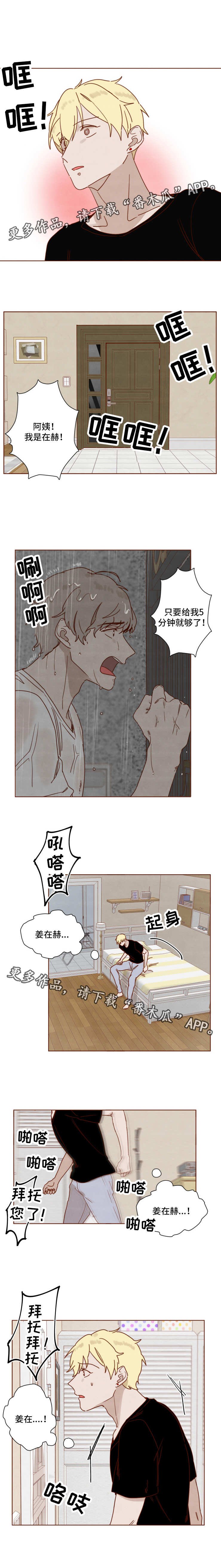 第24章：反锁