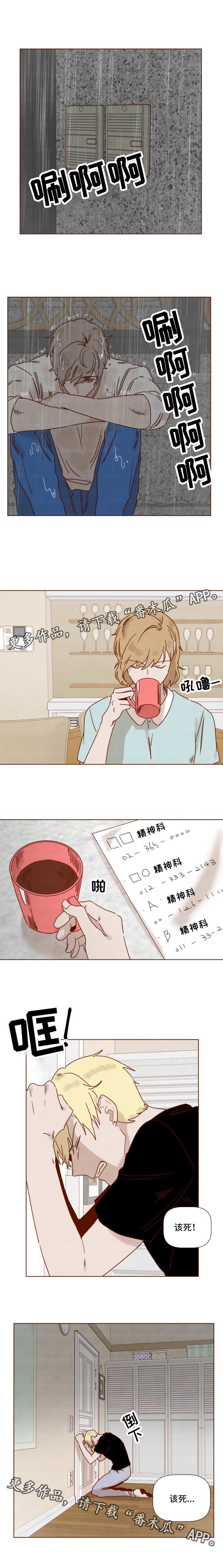第24章：反锁